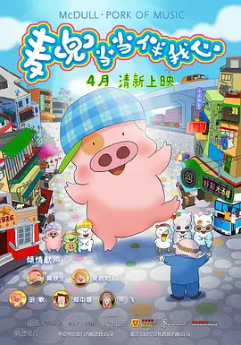 在线观看国产v片